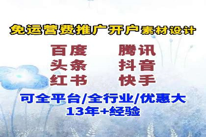 Sem优化公司案例：企业关键词优化策略