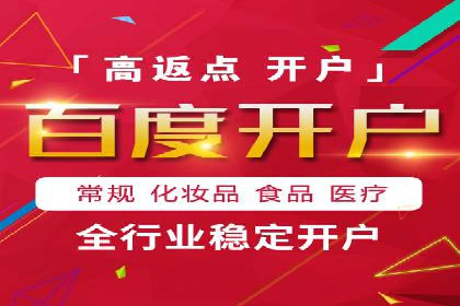 某知名企业竞价推广的全程解析