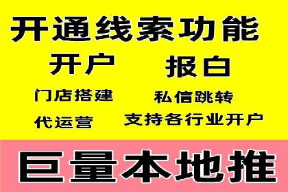SEM外包如何助力教育行业实现营销突破