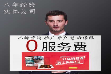 抖音信息流代理实战：教你玩转短视频广告