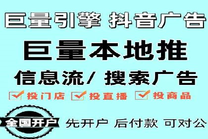 信息流运营策略：某电商平台成功案例解析